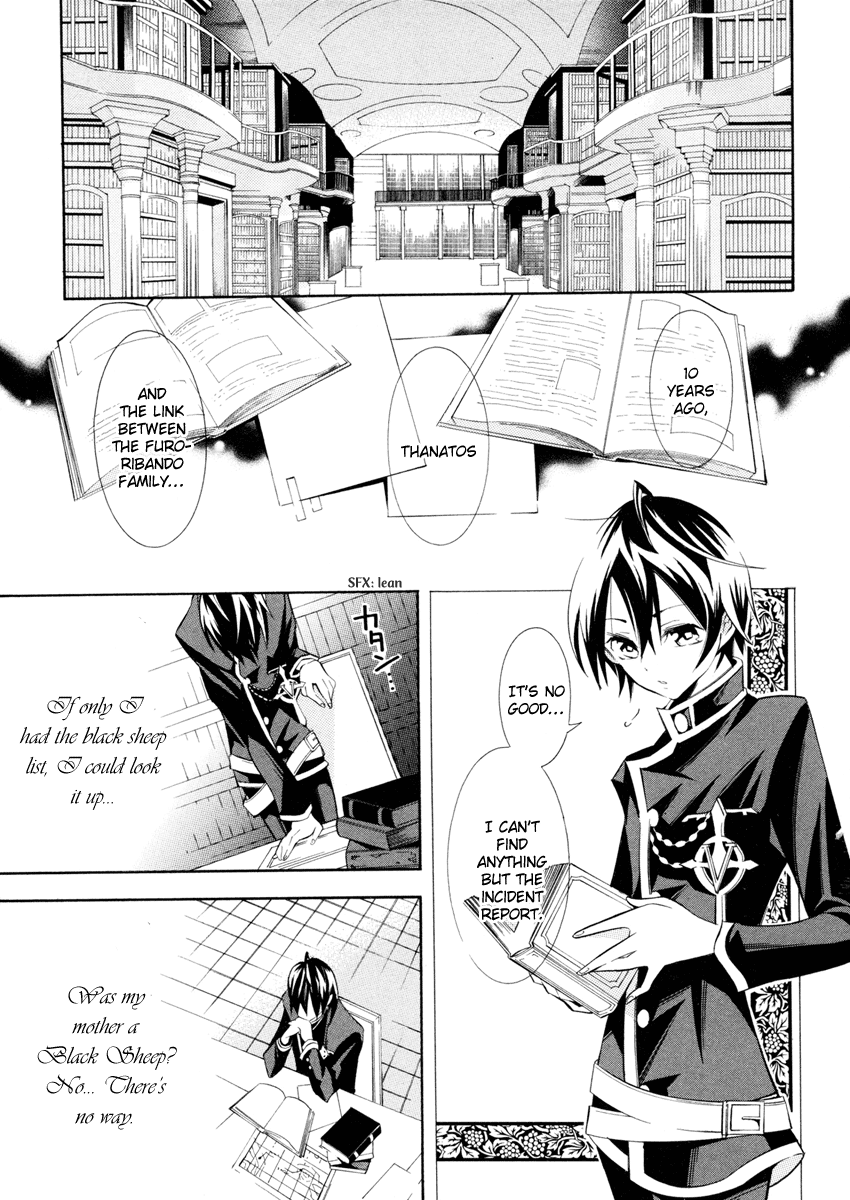Number Vol. 1 Ch. 5 第7页