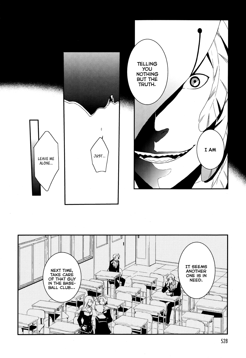 Dennou Alice to Inaba-kun Vol. 1 Ch. 1 第15页
