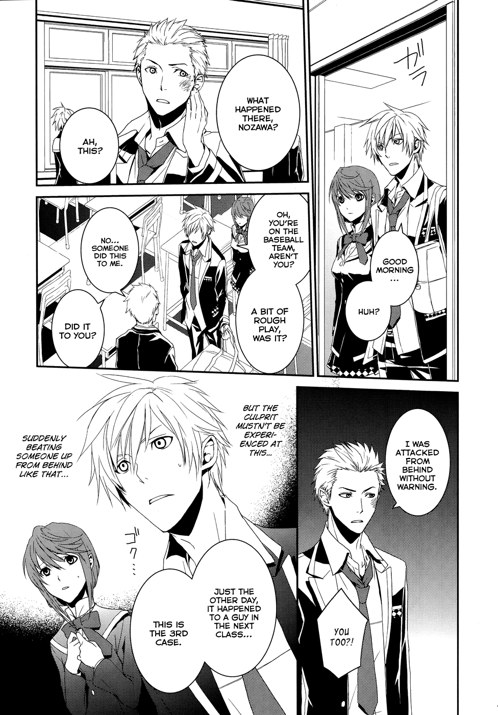 Dennou Alice to Inaba-kun Vol. 1 Ch. 1 第16页