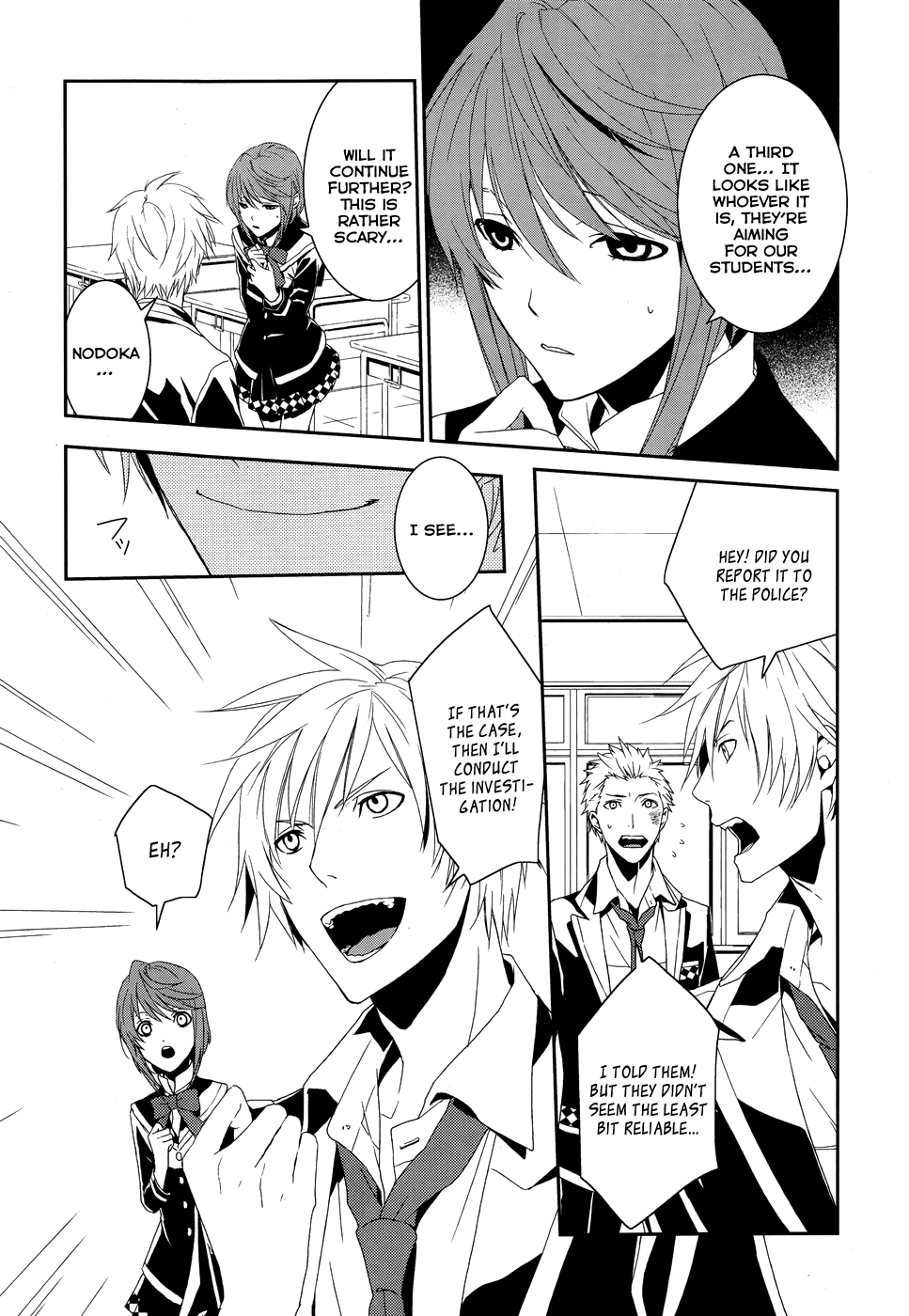 Dennou Alice to Inaba-kun Vol. 1 Ch. 1 第17页