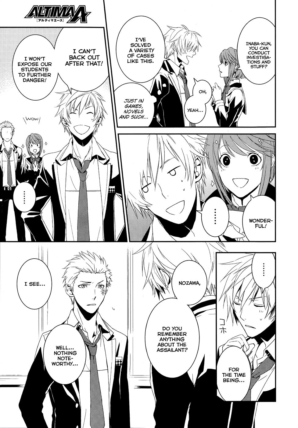 Dennou Alice to Inaba-kun Vol. 1 Ch. 1 第18页
