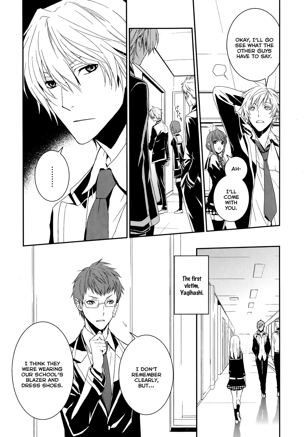 Dennou Alice to Inaba-kun Vol. 1 Ch. 1 第19页