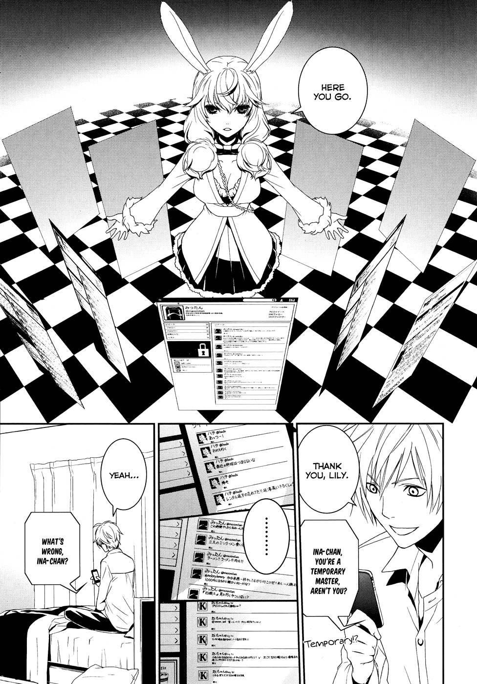 Dennou Alice to Inaba-kun Vol. 1 Ch. 1 第26页