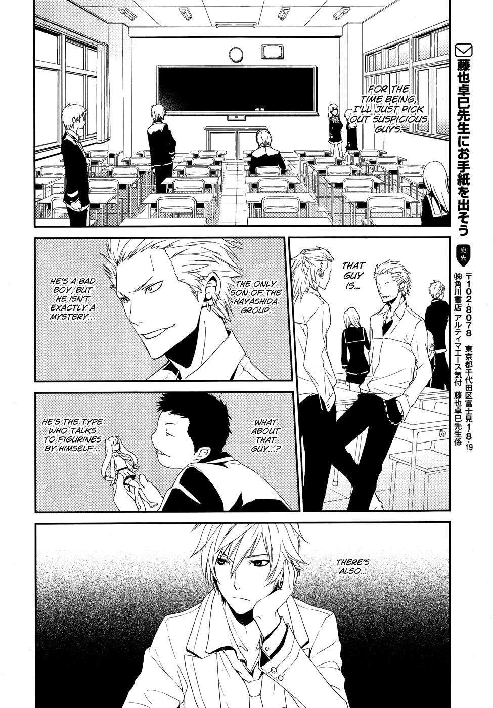 Dennou Alice to Inaba-kun Vol. 1 Ch. 1 第29页