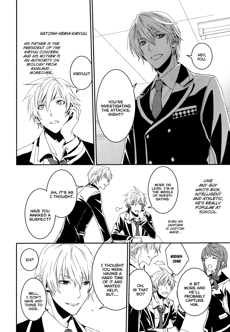 Dennou Alice to Inaba-kun Vol. 1 Ch. 1 第31页