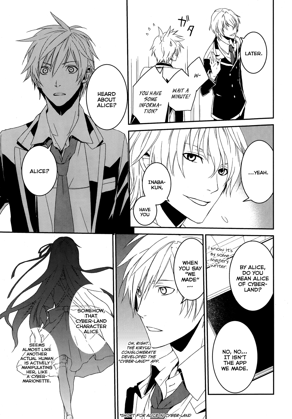 Dennou Alice to Inaba-kun Vol. 1 Ch. 1 第32页