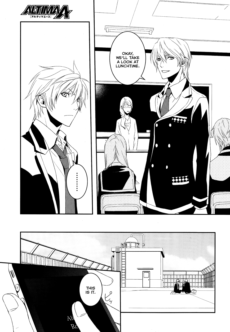 Dennou Alice to Inaba-kun Vol. 1 Ch. 1 第34页