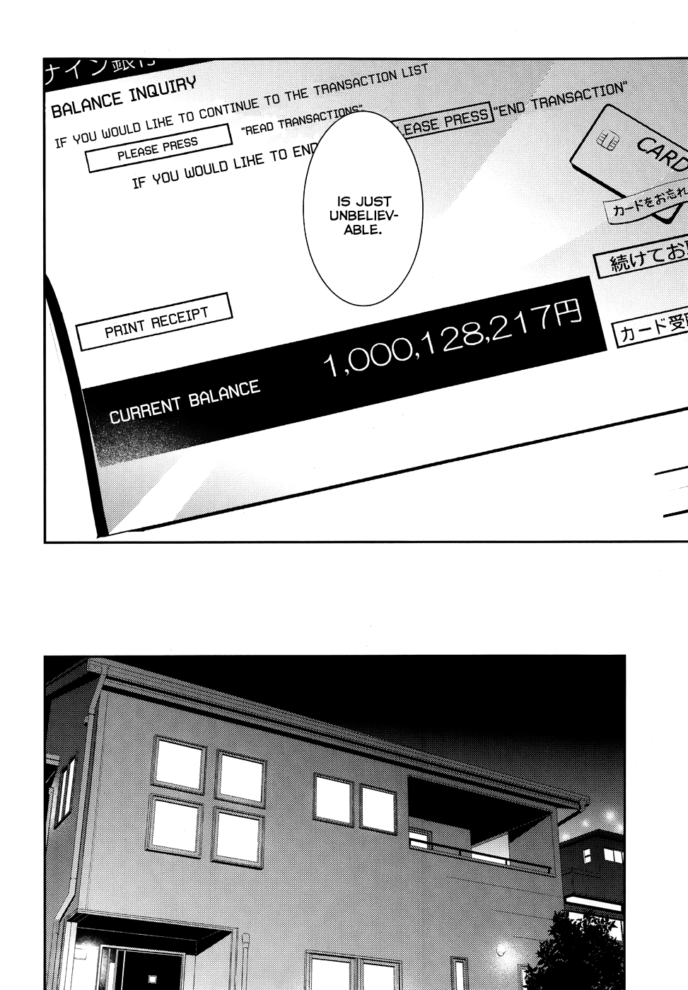 Dennou Alice to Inaba-kun Vol. 1 Ch. 1 第41页