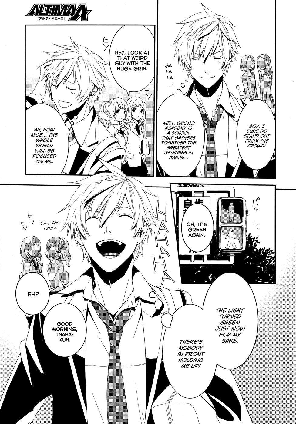 Dennou Alice to Inaba-kun 第8页