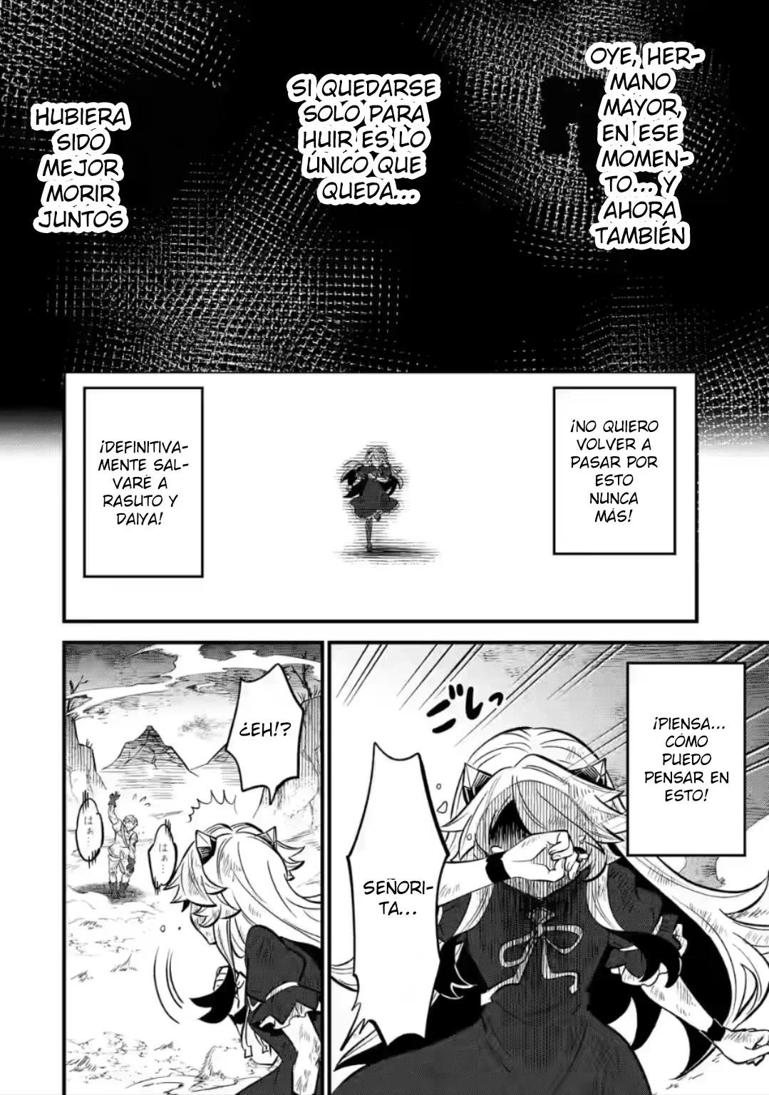 When I Tried Strengthening a Rusty Sword, It Turned into an OP Magic Sword Ch. 15.2 第13页