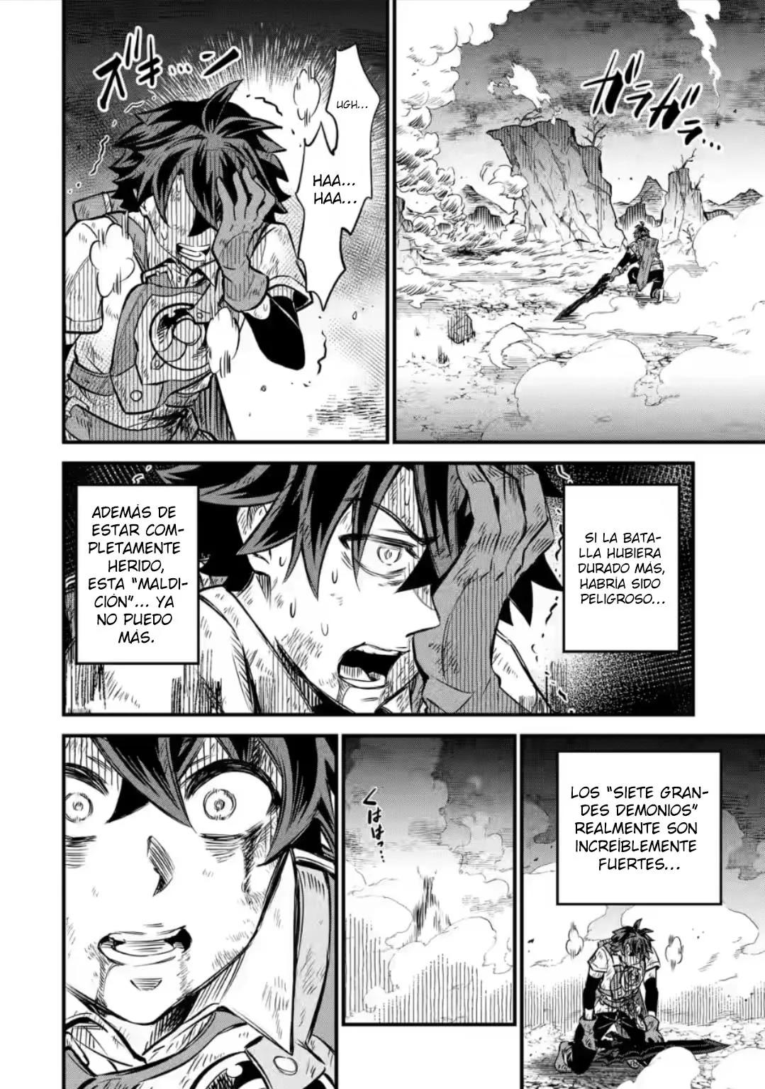 When I Tried Strengthening a Rusty Sword, It Turned into an OP Magic Sword Ch. 15.2 第5页