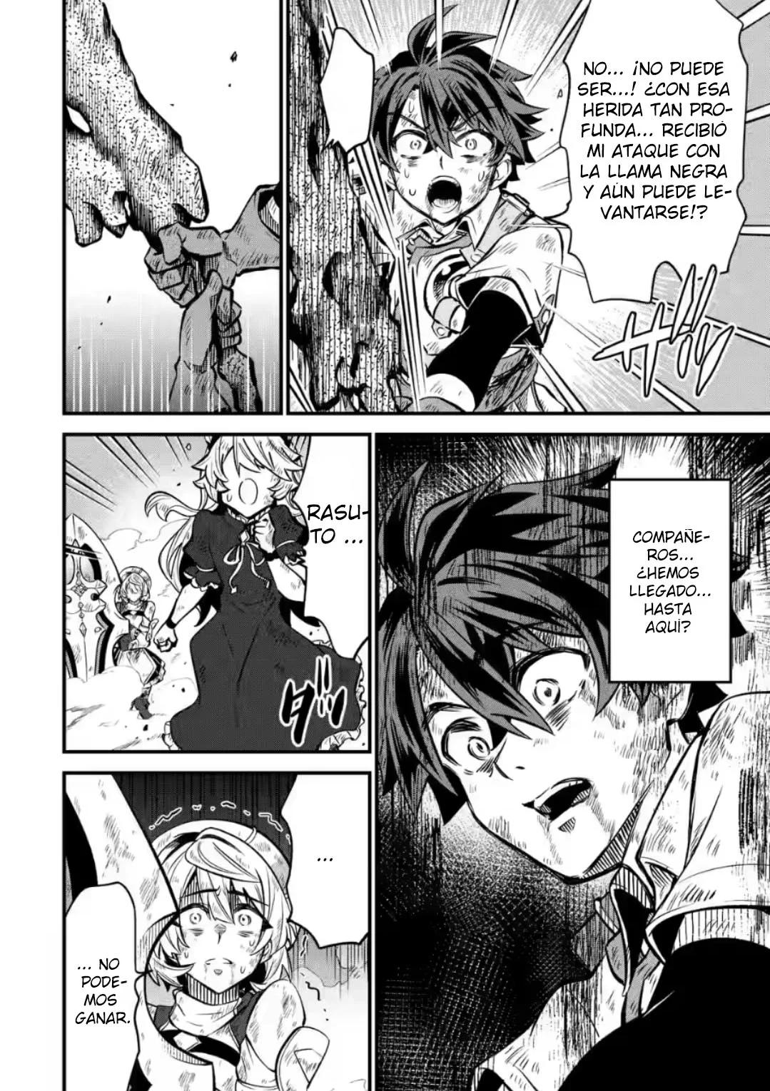 When I Tried Strengthening a Rusty Sword, It Turned into an OP Magic Sword Ch. 15.2 第7页