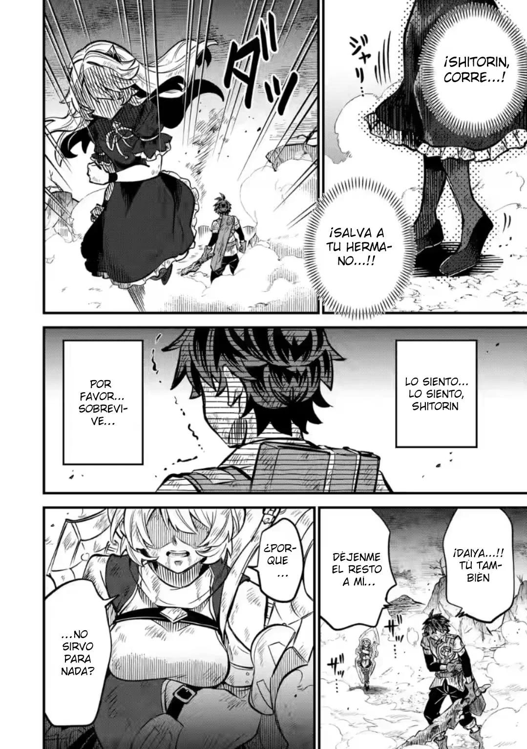 When I Tried Strengthening a Rusty Sword, It Turned into an OP Magic Sword Ch. 15.2 第9页