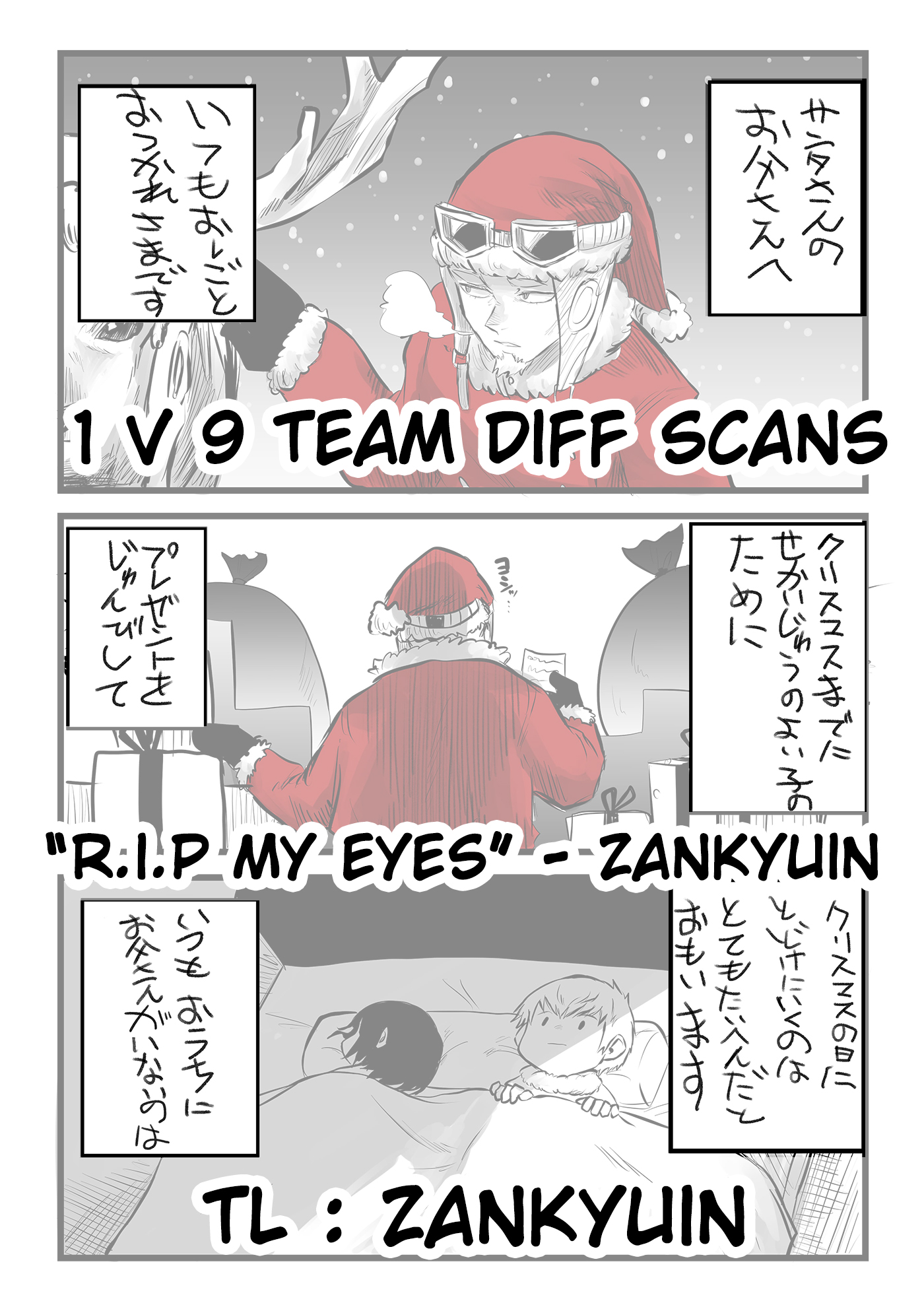 Tatsunoko's Pixiv Collection Merry Christmas, Mr. Santa 第5页
