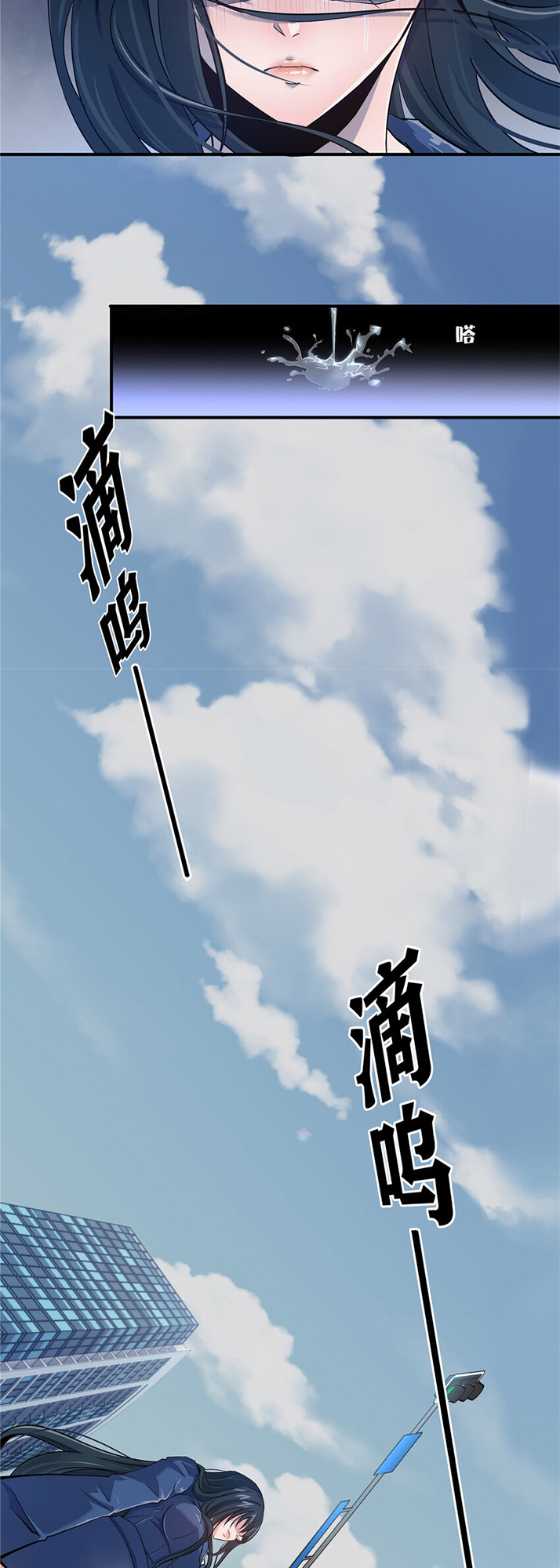 The King Is Back Renaissance 第47页