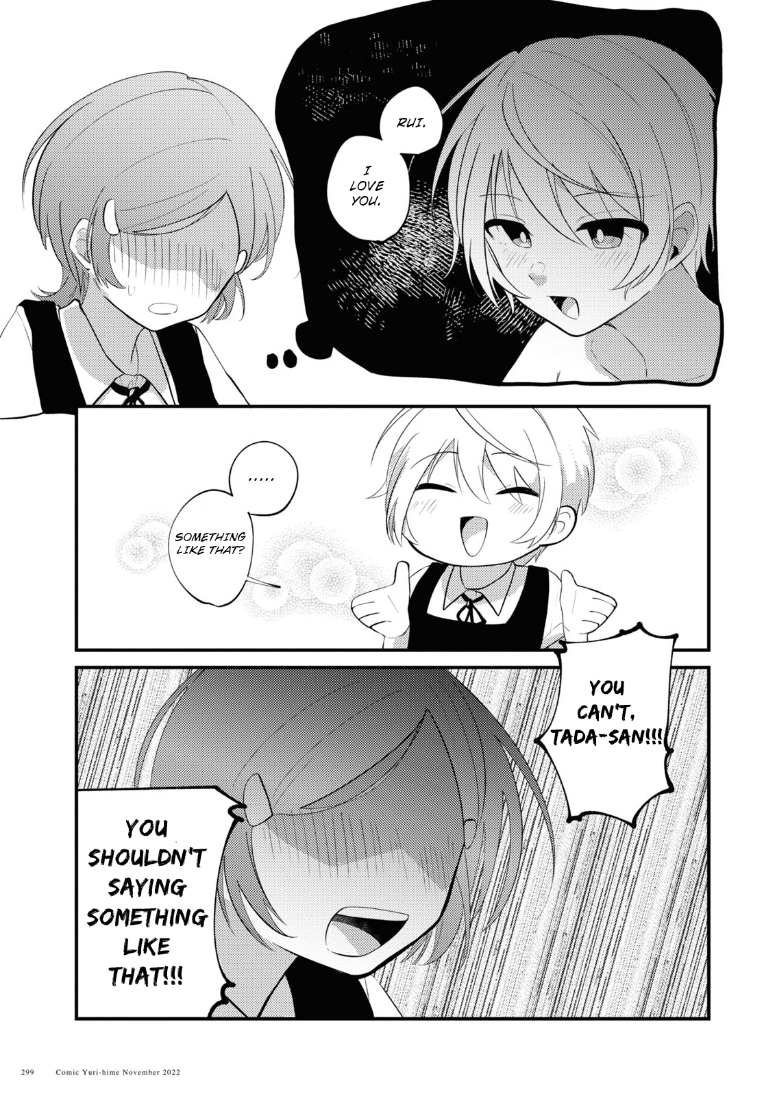 Tada-san wa Kawaii Oneshot 第11页