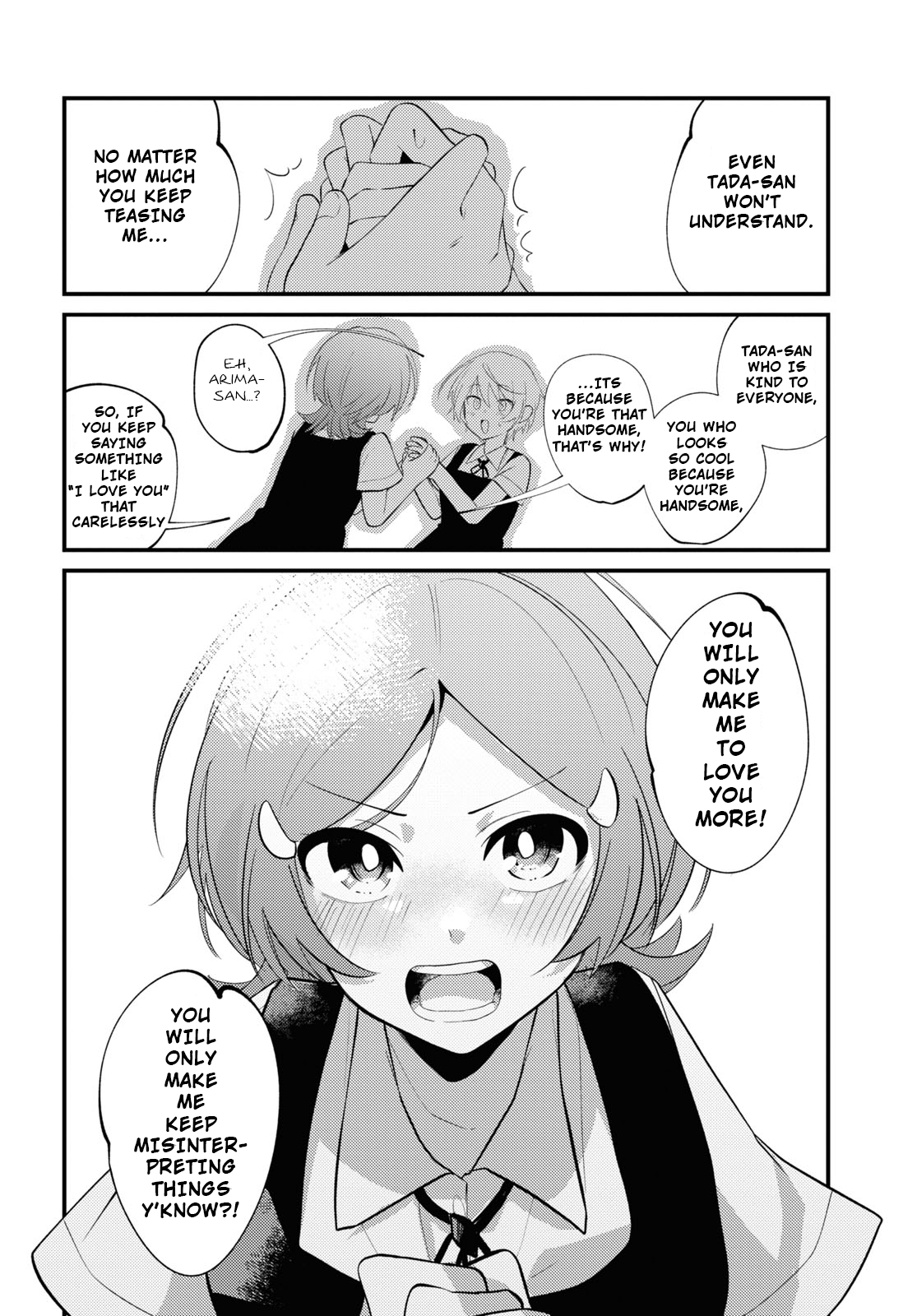 Tada-san wa Kawaii Oneshot 第12页