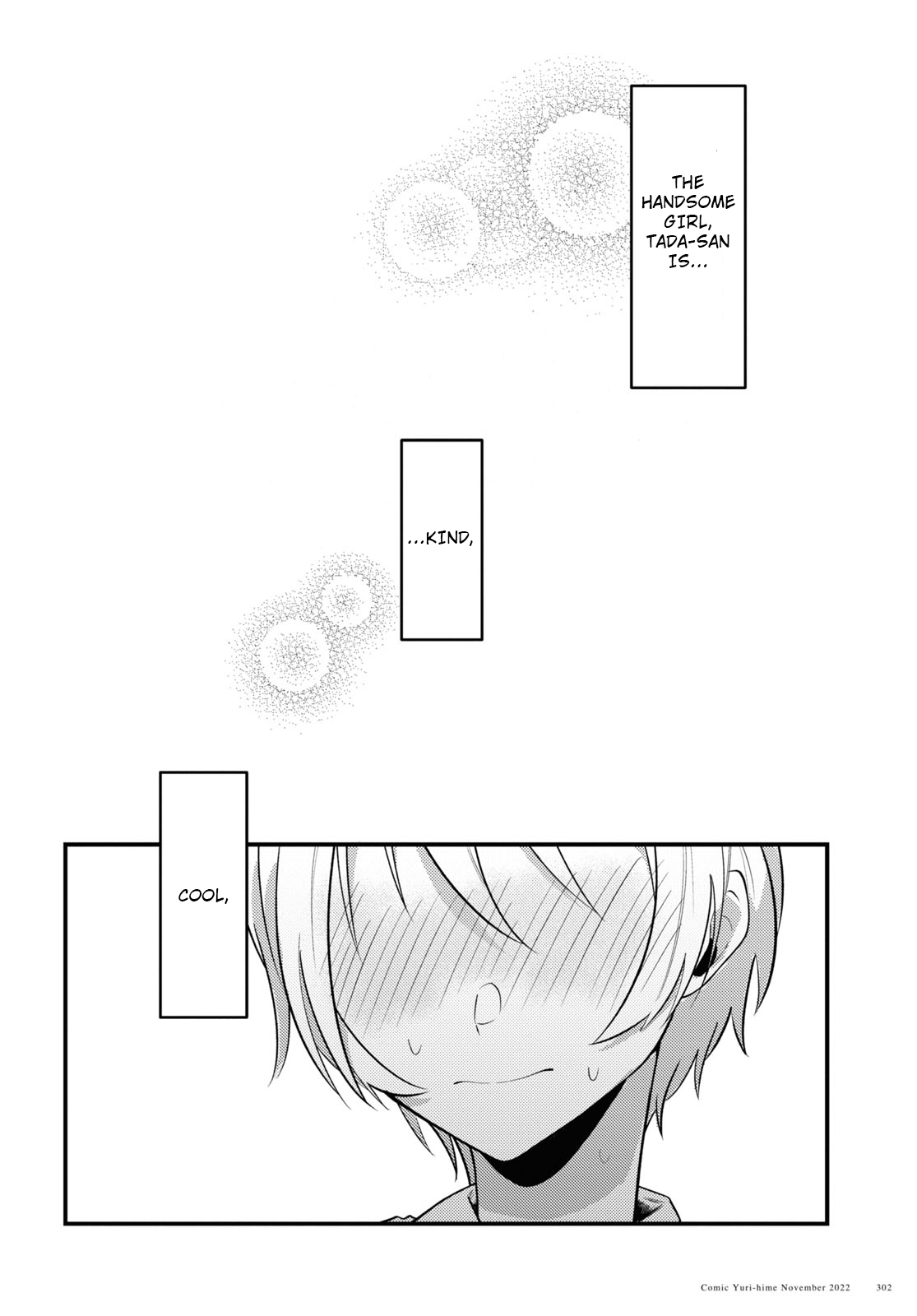 Tada-san wa Kawaii Oneshot 第14页