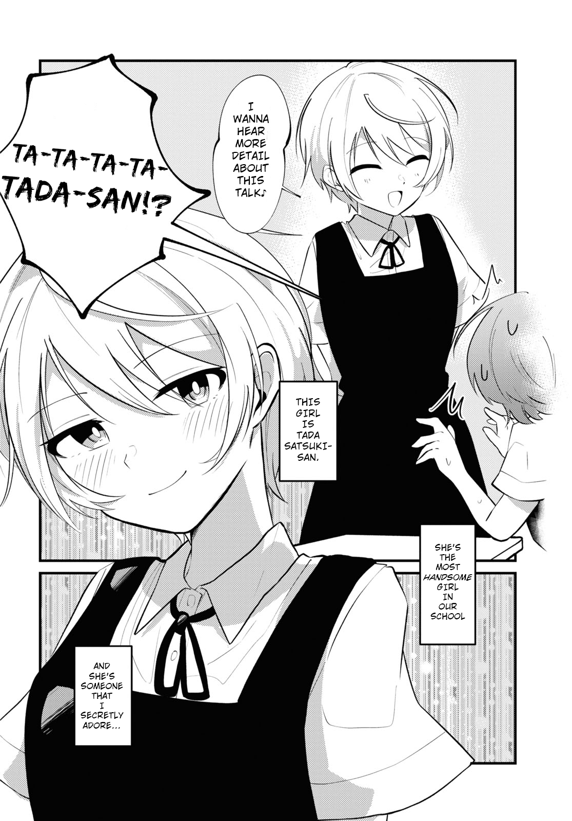 Tada-san wa Kawaii 第4页
