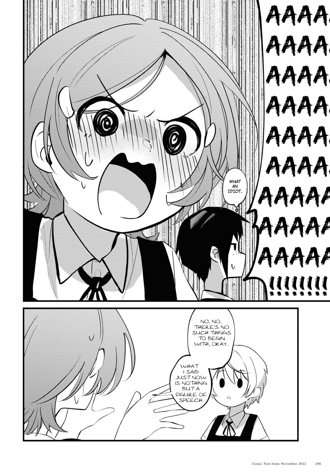 Tada-san wa Kawaii 第8页
