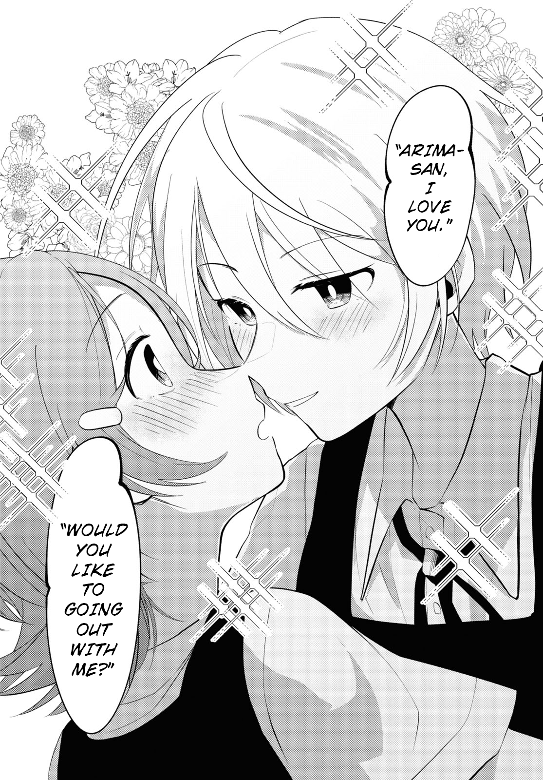Tada-san wa Kawaii Oneshot 第10页