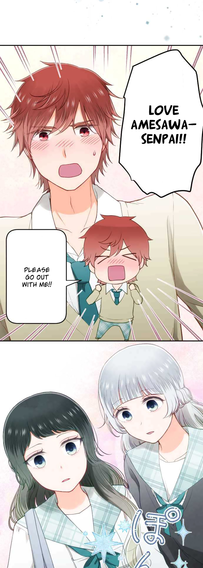 Uso no Tsukenai Otoshi Goro Sun Shower ( Part 2 ) 第15页
