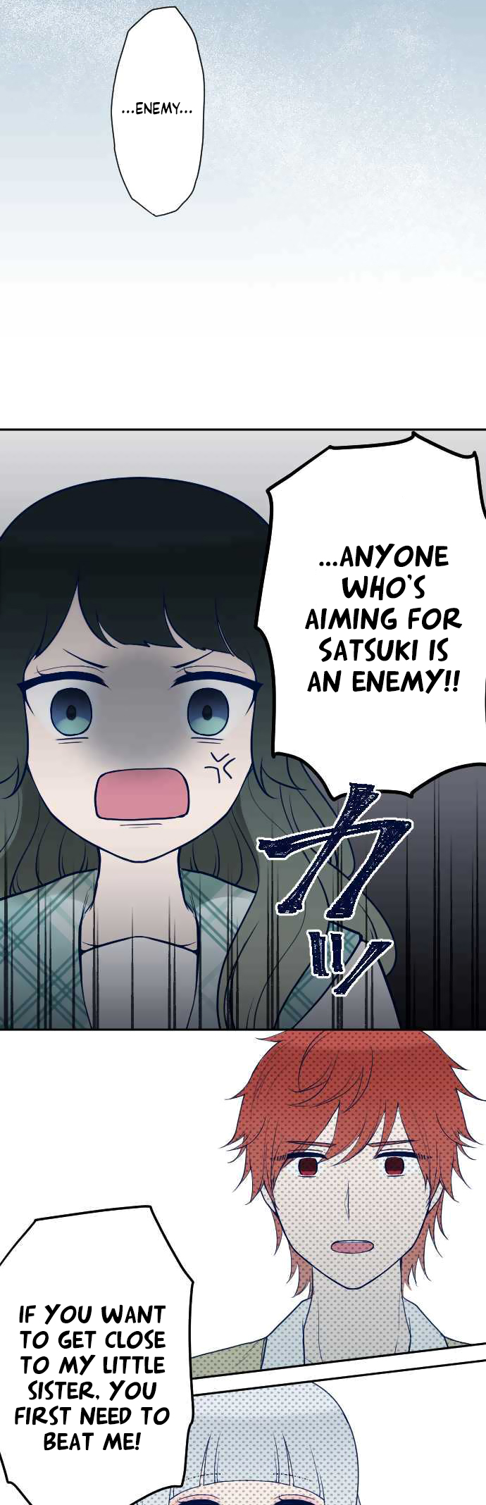 Uso no Tsukenai Otoshi Goro Sun Shower ( Part 2 ) 第17页