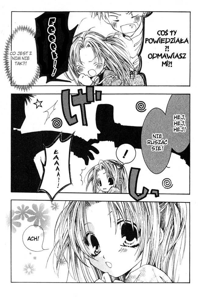 Magical x Miracle TOM 2 第116页