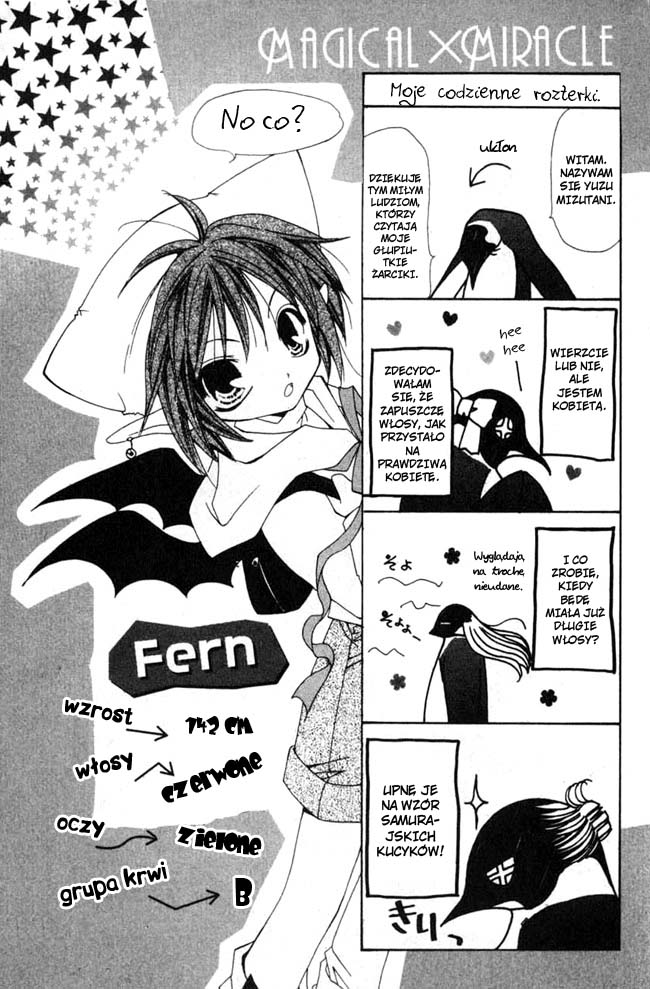 Magical x Miracle TOM 2 第198页