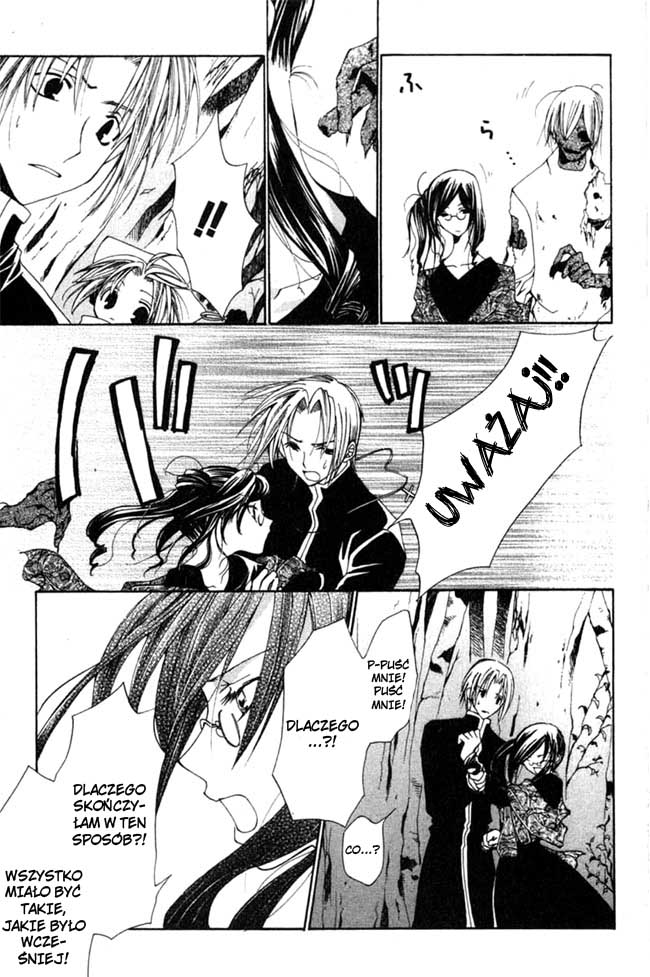 Magical x Miracle TOM 2 第56页