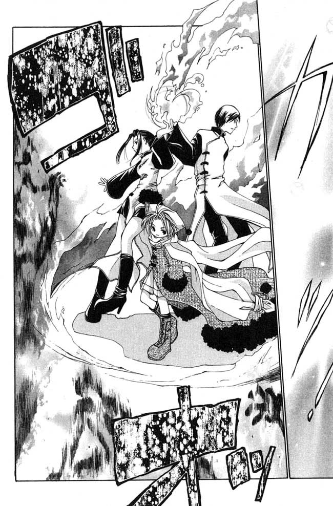 Magical x Miracle TOM 2 第63页