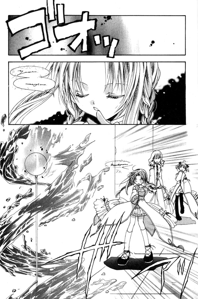 Magical x Miracle TOM 2 第81页