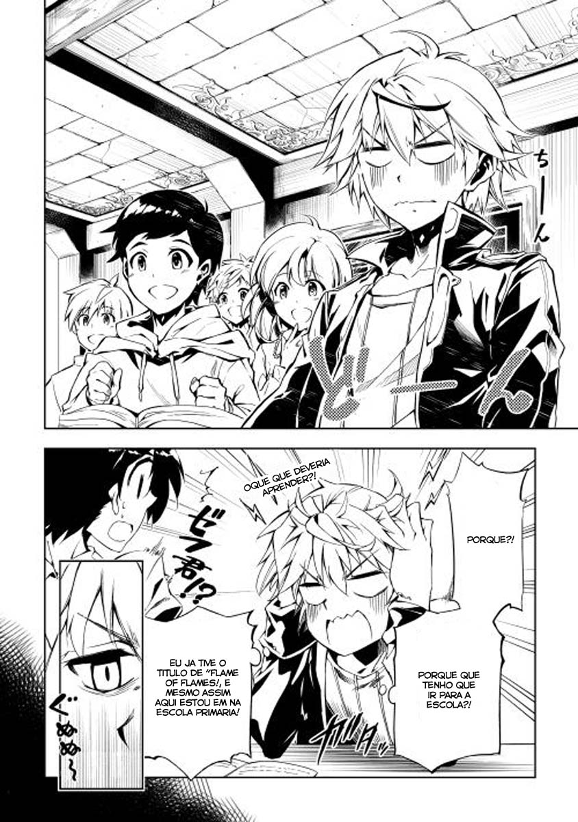 Master Magic Efficiently Vol. 1 Ch. 1 第21页