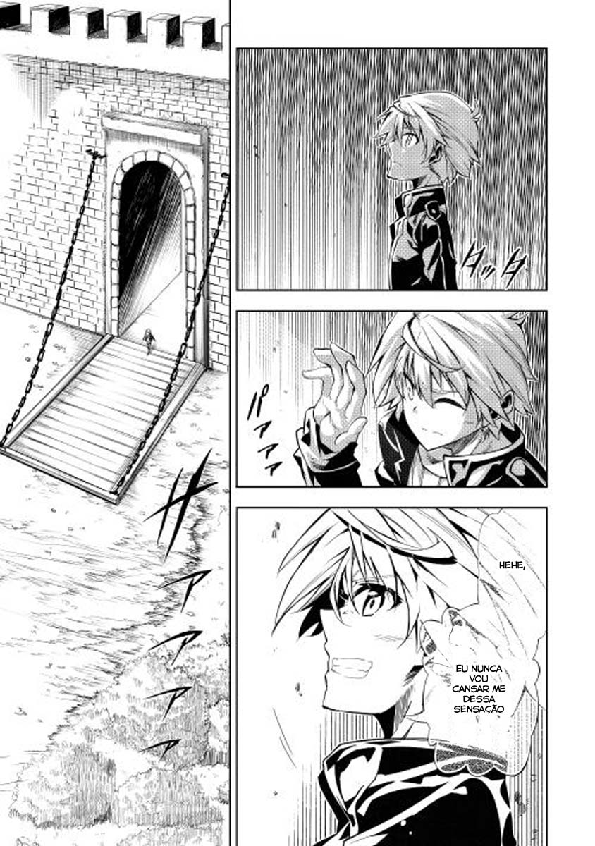 Master Magic Efficiently Vol. 1 Ch. 1 第26页