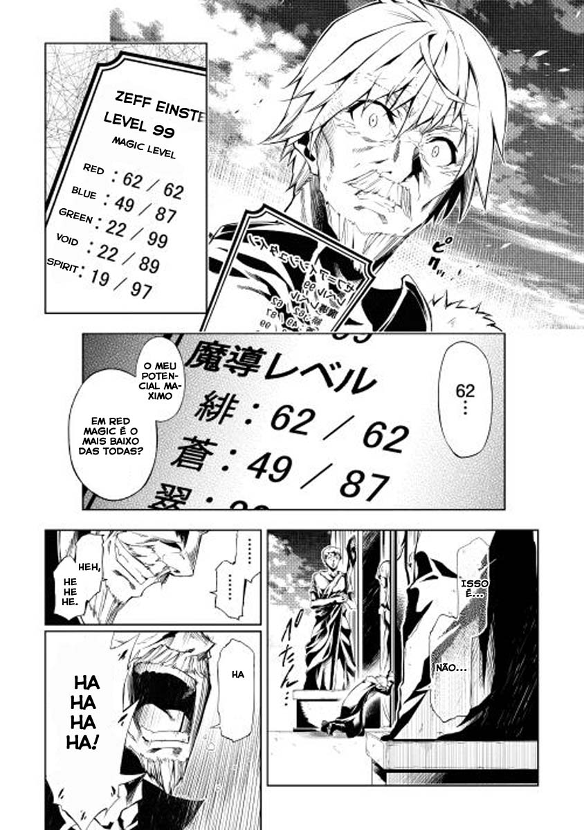 Master Magic Efficiently Vol. 1 Ch. 1 第5页