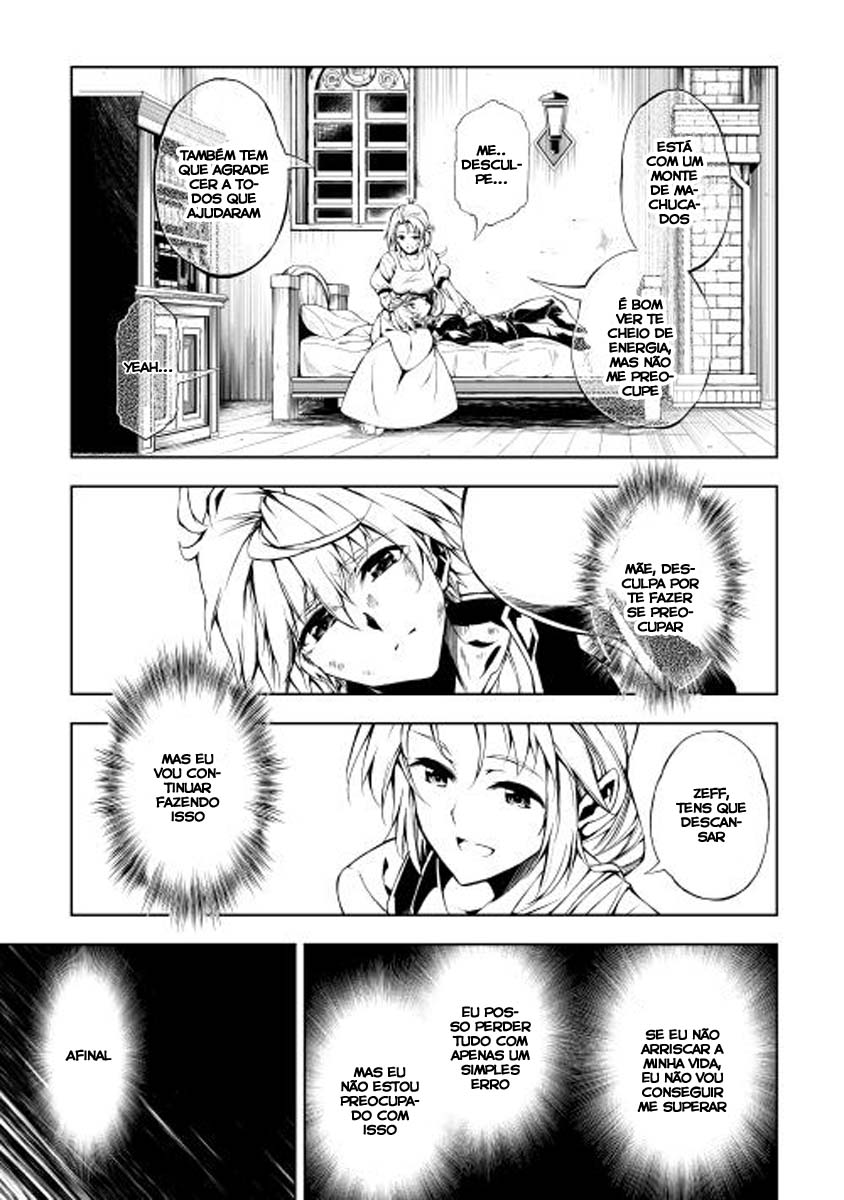 Master Magic Efficiently Vol. 1 Ch. 1 第41页