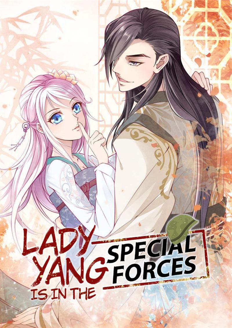 Lady Yang Is in the Special Forces Li Longji? 第1页