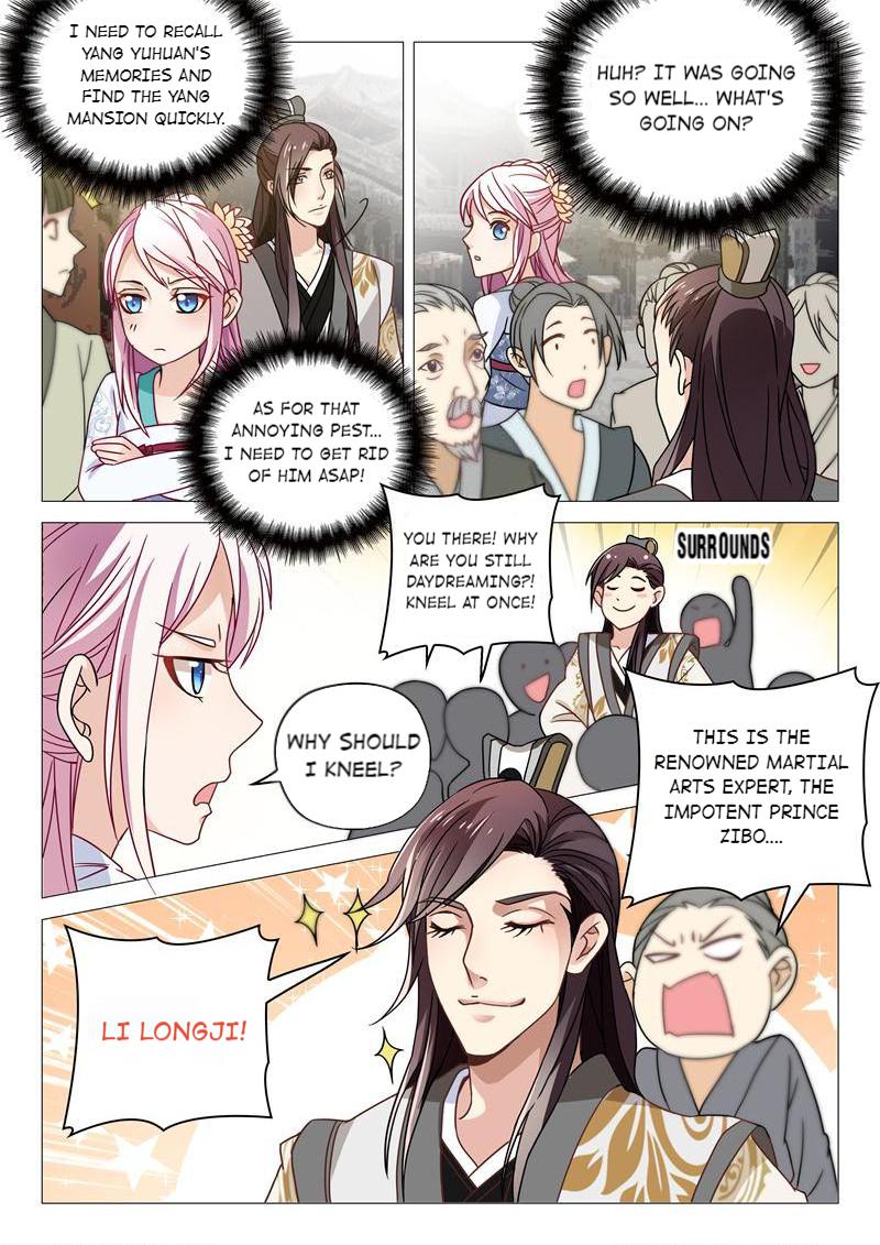 Lady Yang Is in the Special Forces Li Longji? 第9页