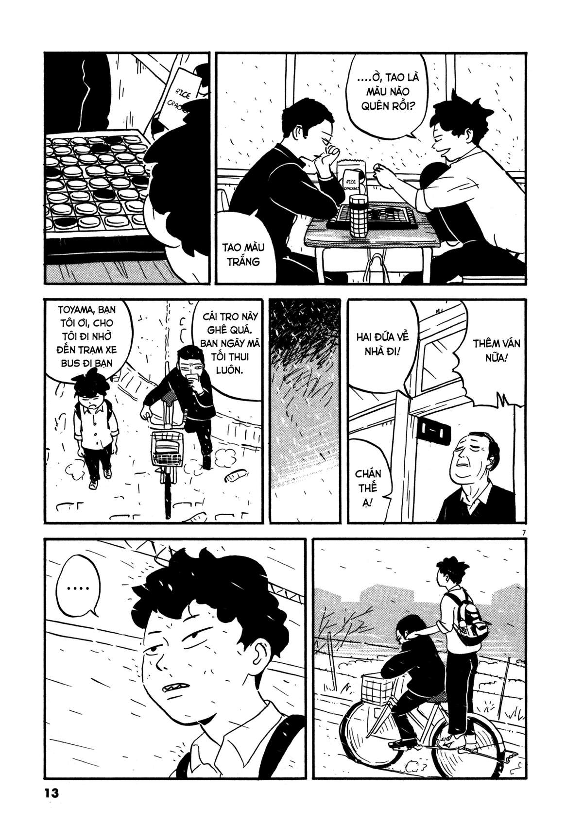 Bokura no Funkasai Vol. 1 Ch. 1 第13页