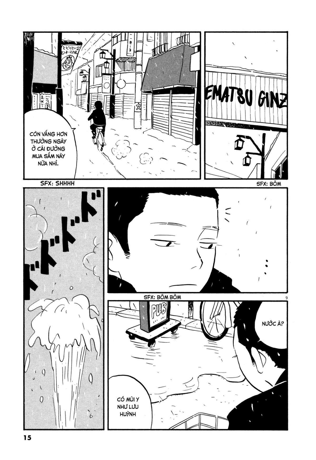 Bokura no Funkasai Vol. 1 Ch. 1 第15页