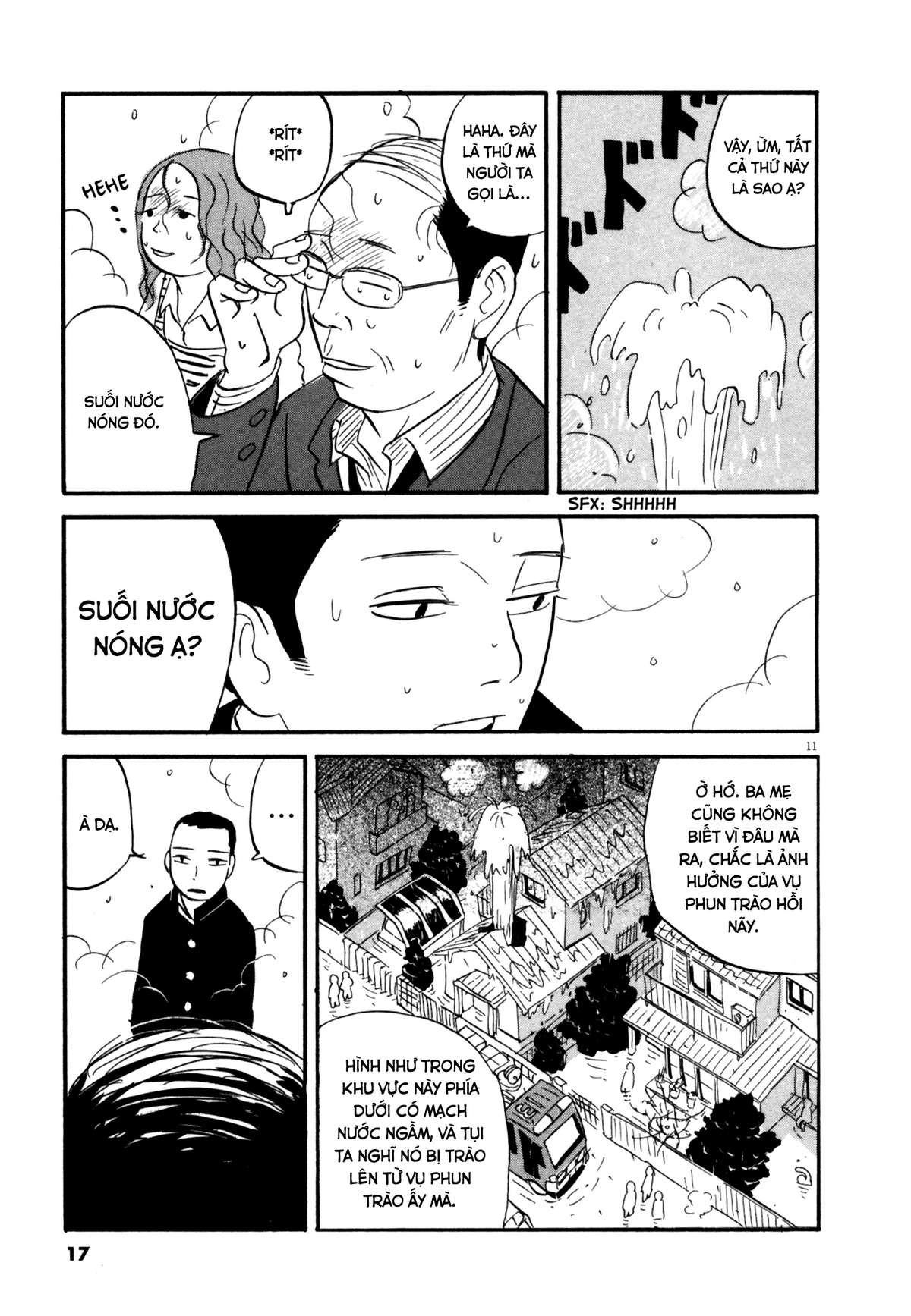 Bokura no Funkasai Vol. 1 Ch. 1 第17页