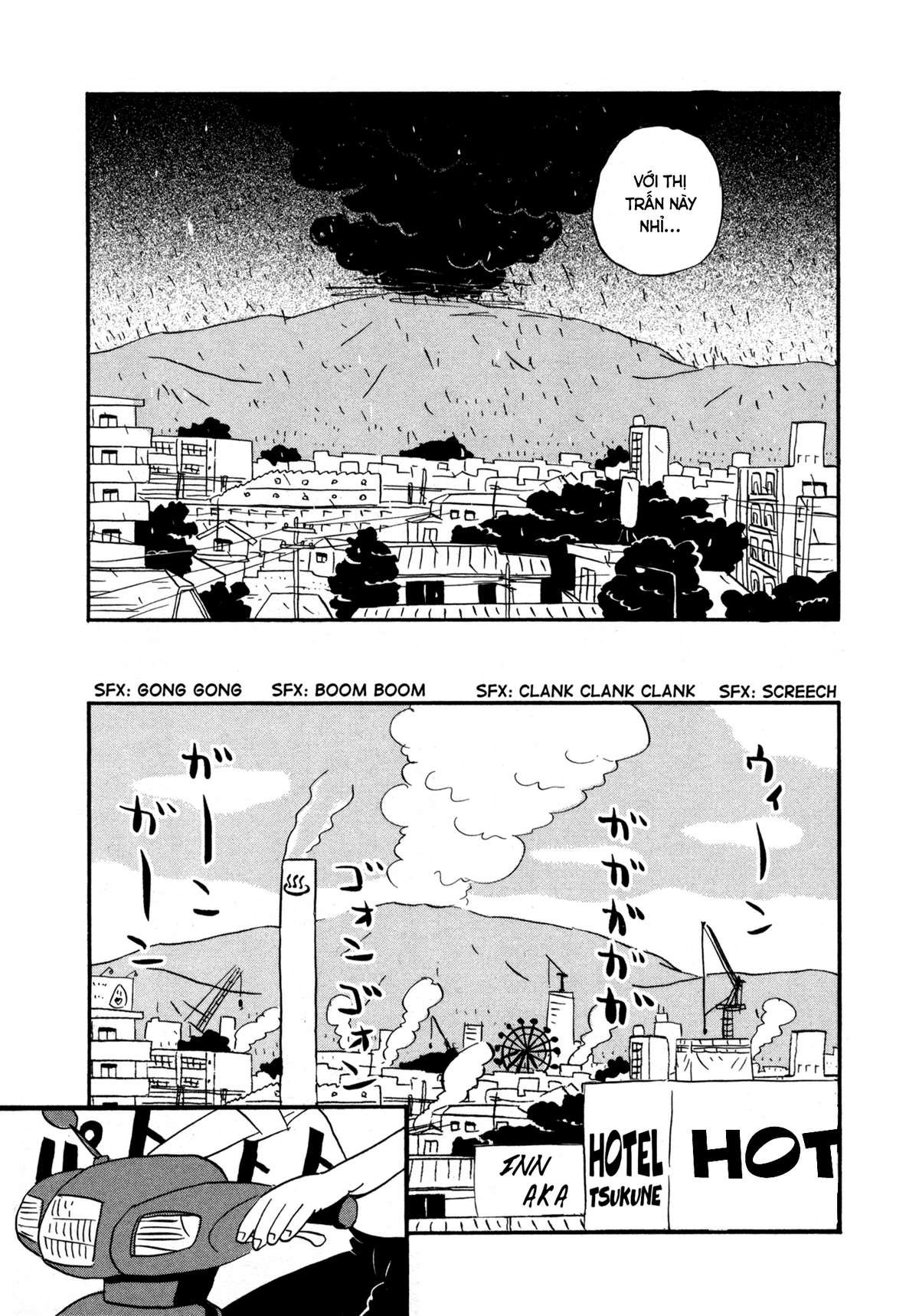 Bokura no Funkasai Vol. 1 Ch. 1 第19页
