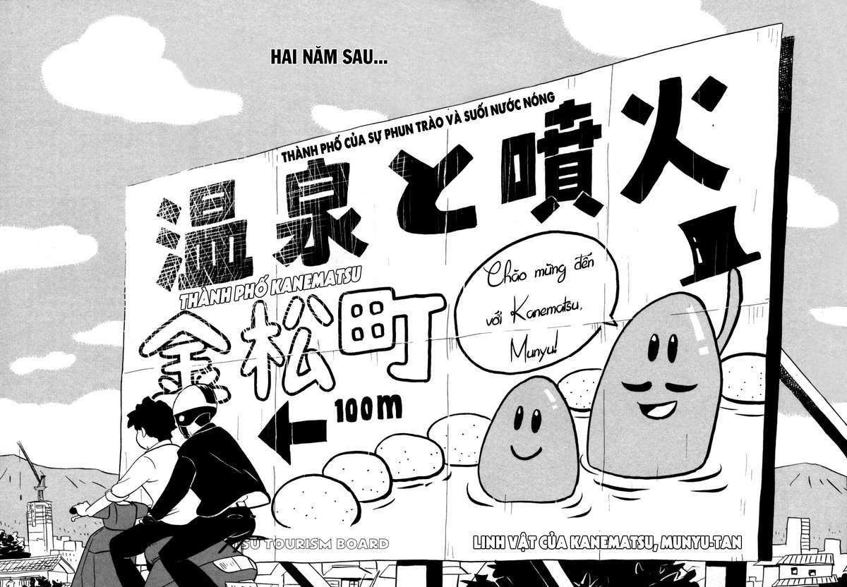 Bokura no Funkasai Vol. 1 Ch. 1 第20页