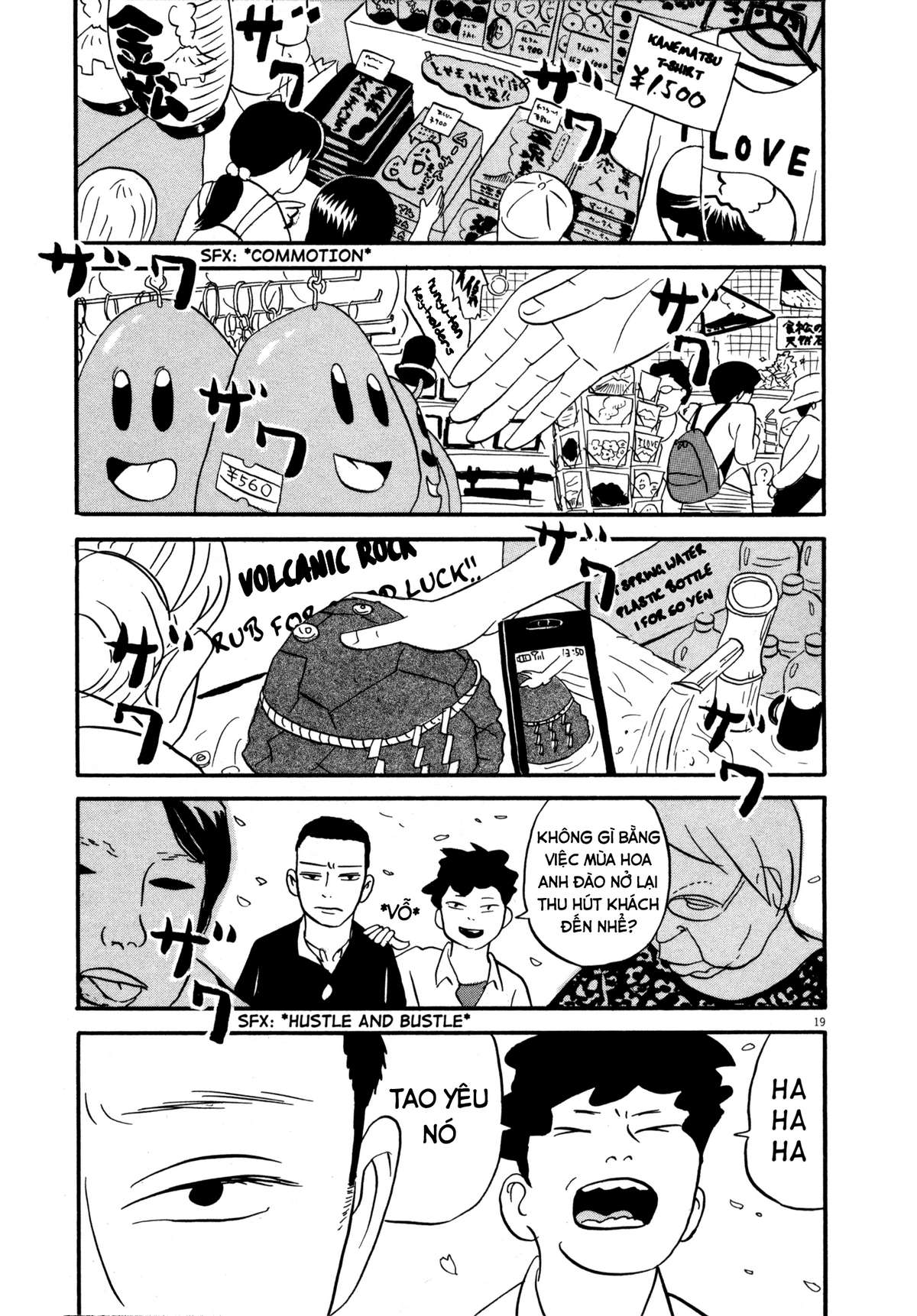 Bokura no Funkasai Vol. 1 Ch. 1 第24页
