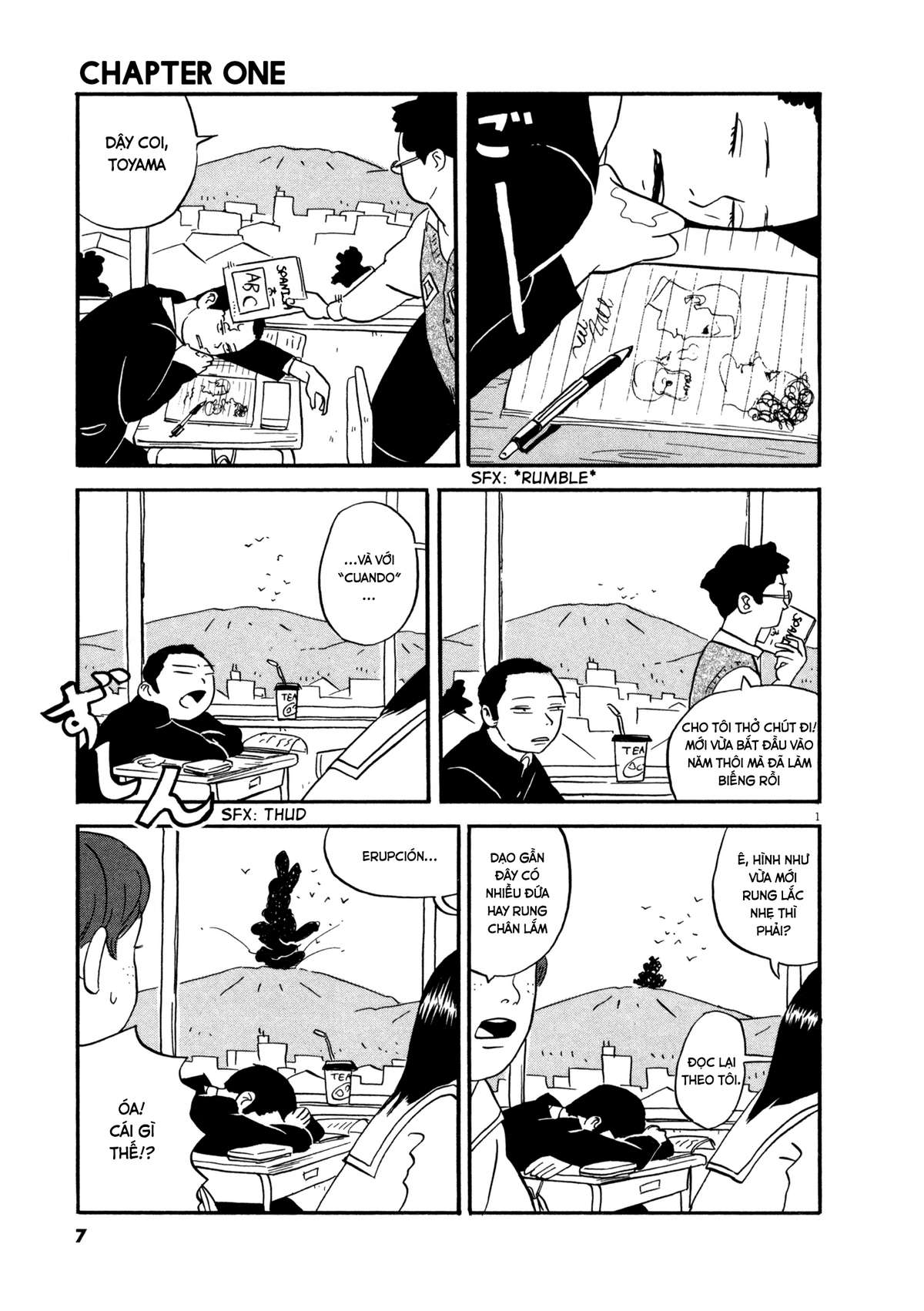 Bokura no Funkasai Vol. 1 Ch. 1 第7页