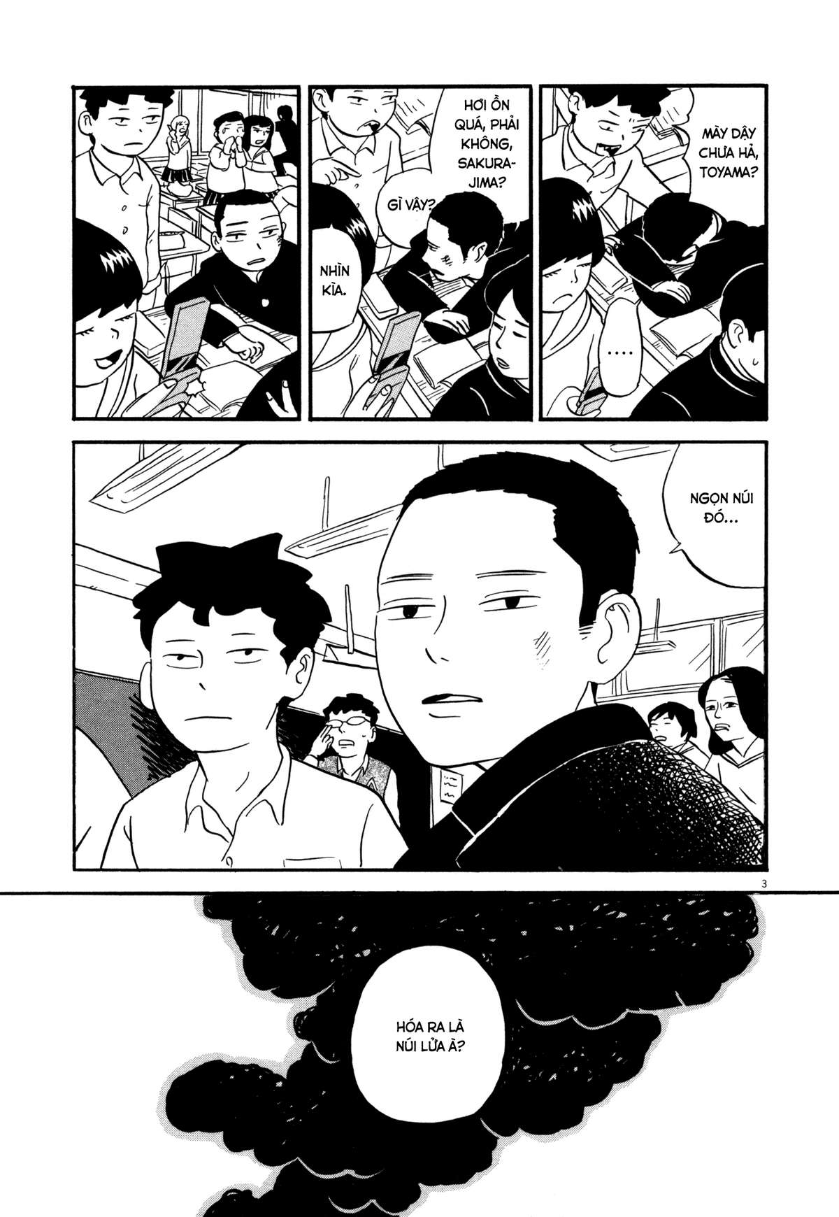 Bokura no Funkasai Vol. 1 Ch. 1 第9页