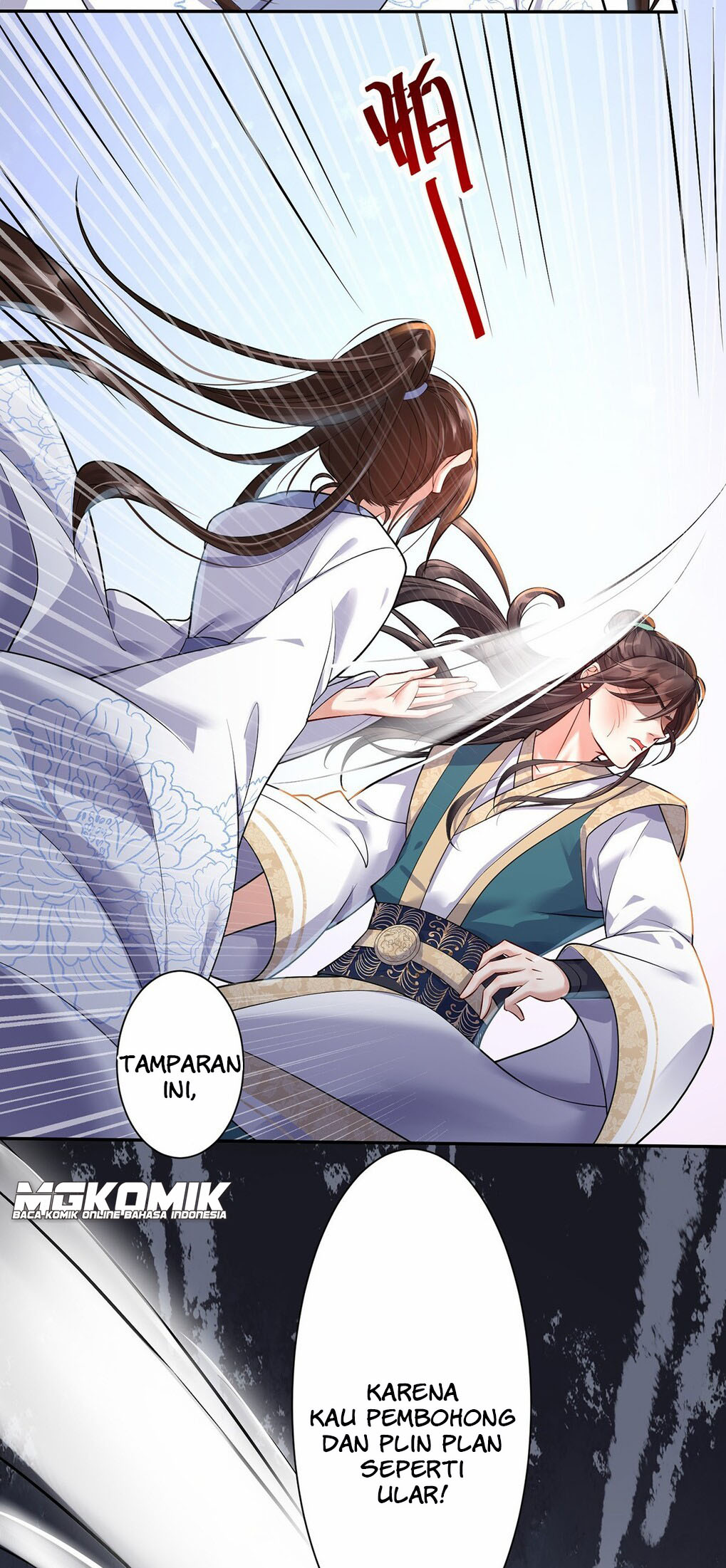 The Waste Female Demon God Ch. 2 第33页