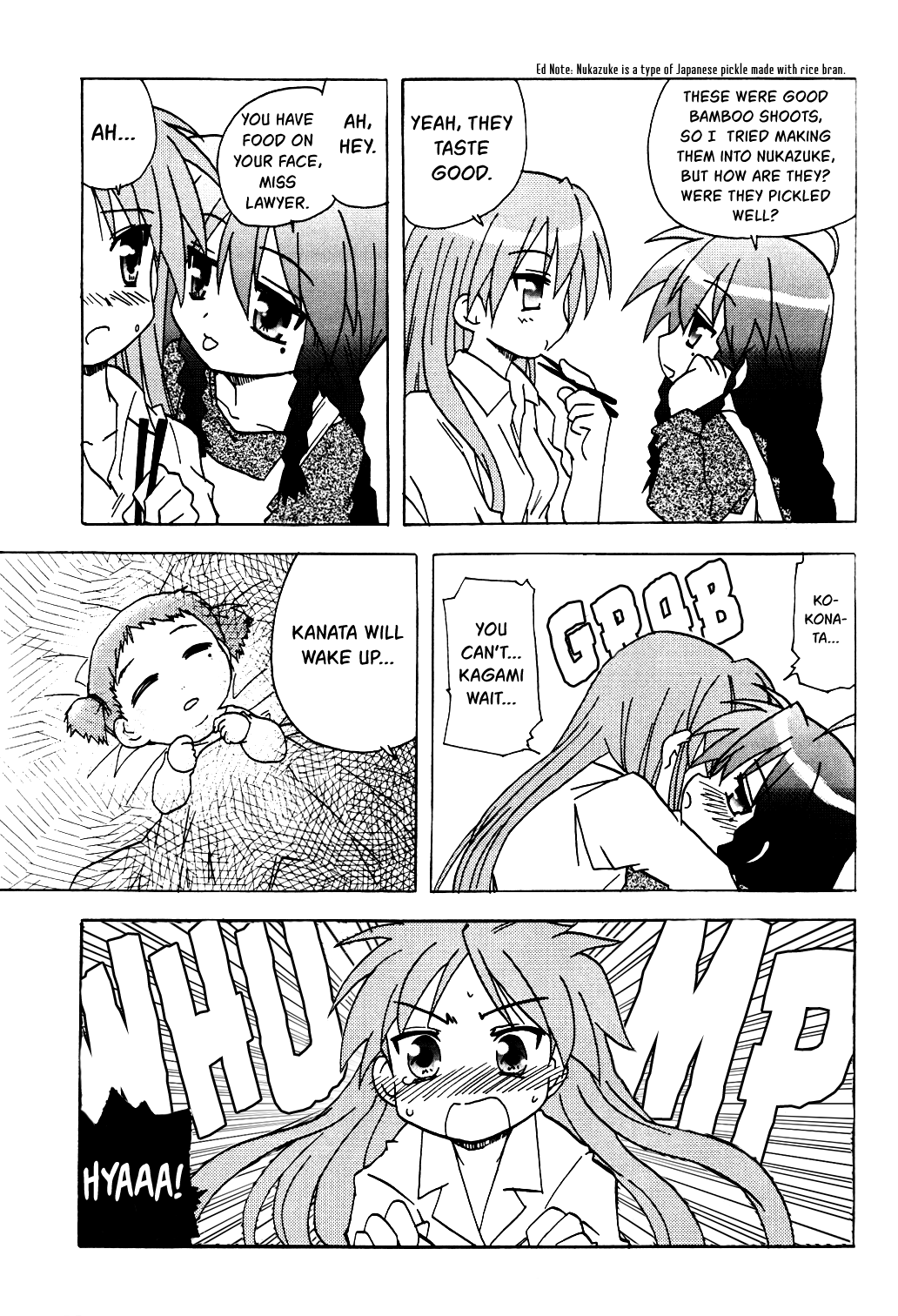 Lucky☆Star - Lucky Point Spring 第11页