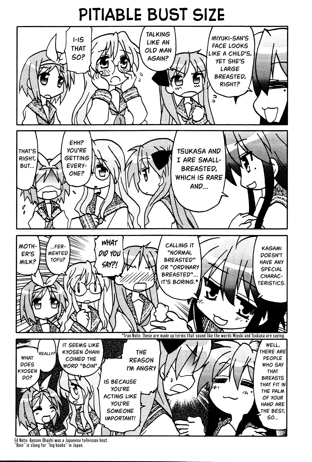 Lucky☆Star - Lucky Point Spring 第14页