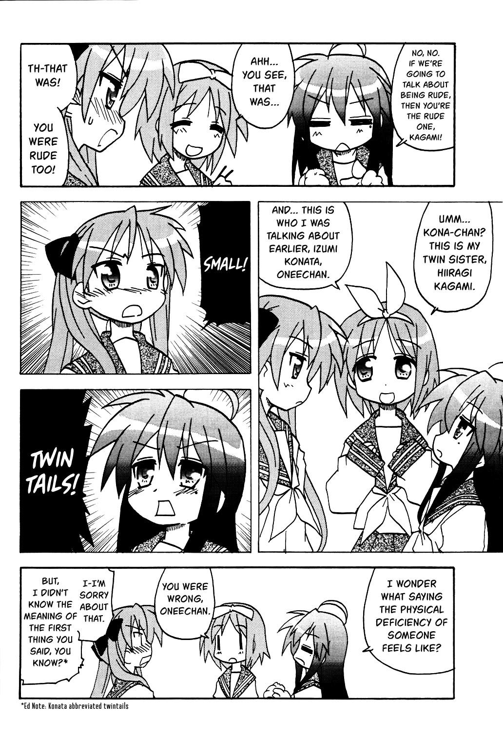 Lucky☆Star - Lucky Point Spring 第16页